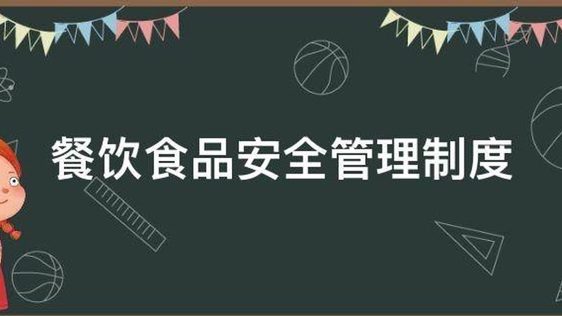 食品招商价格表哪家便宜