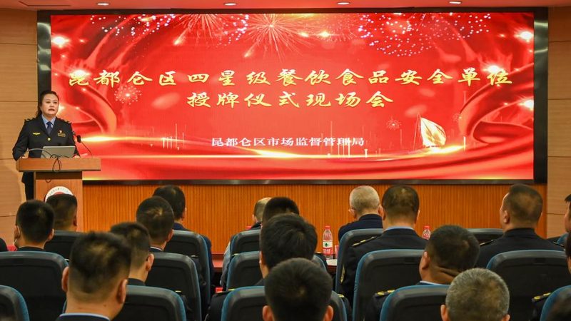 食品批发营业执照办理费用明细全解析