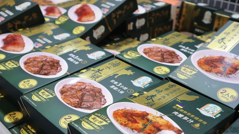 自制火锅底料太苦的原因探析**